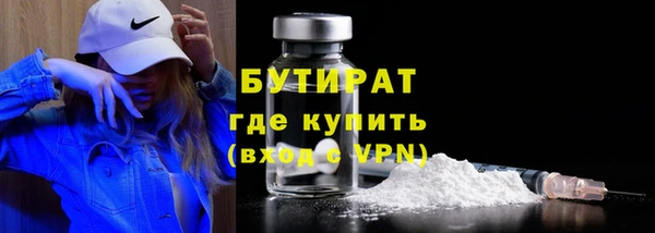 MDMA Беломорск