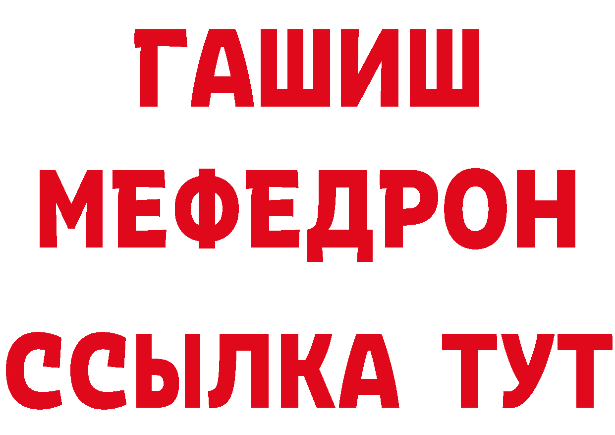 КЕТАМИН VHQ ССЫЛКА дарк нет блэк спрут Уссурийск