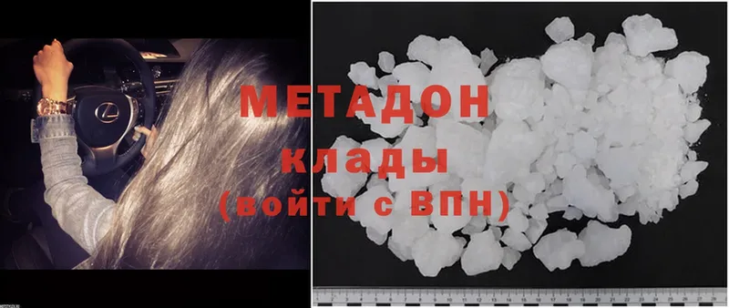 закладки  blacksprut ссылки  МЕТАДОН methadone  Уссурийск 